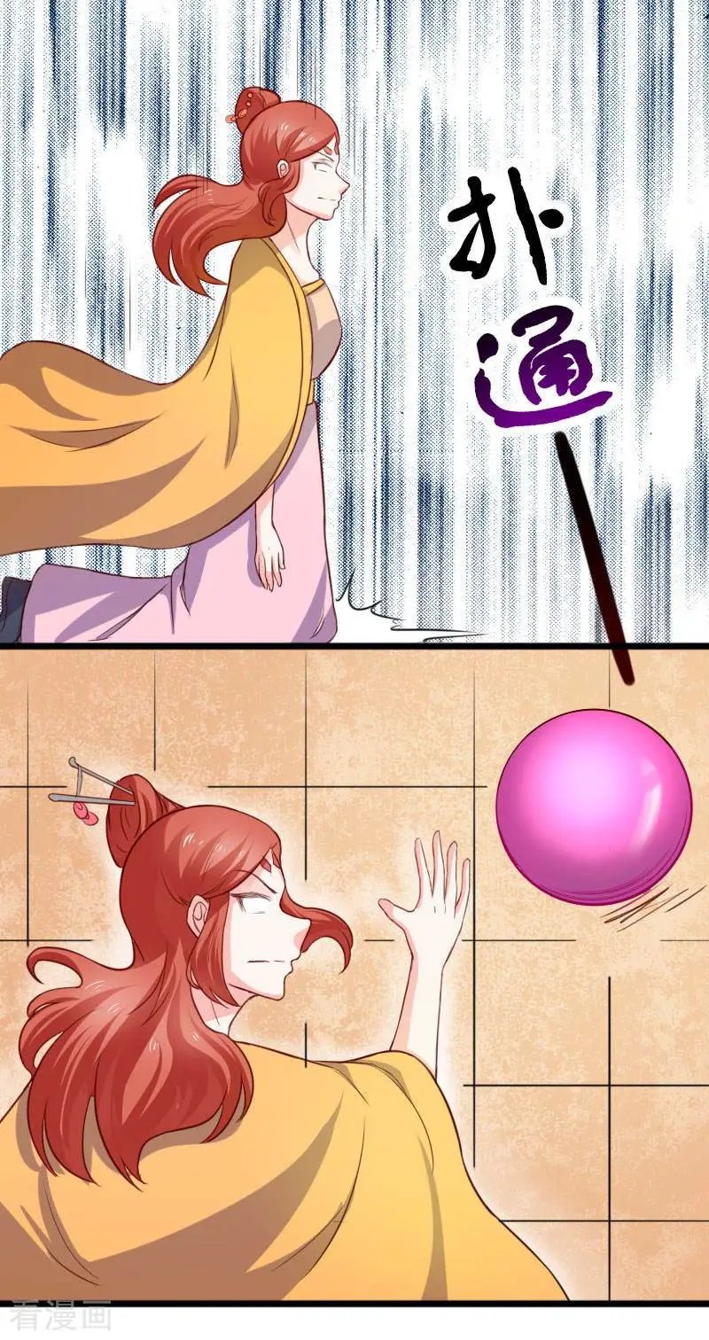 第250话 一定不能输！