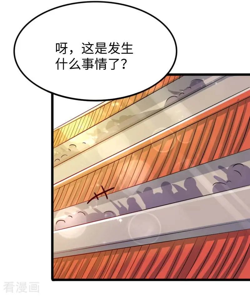 第250话 一定不能输！