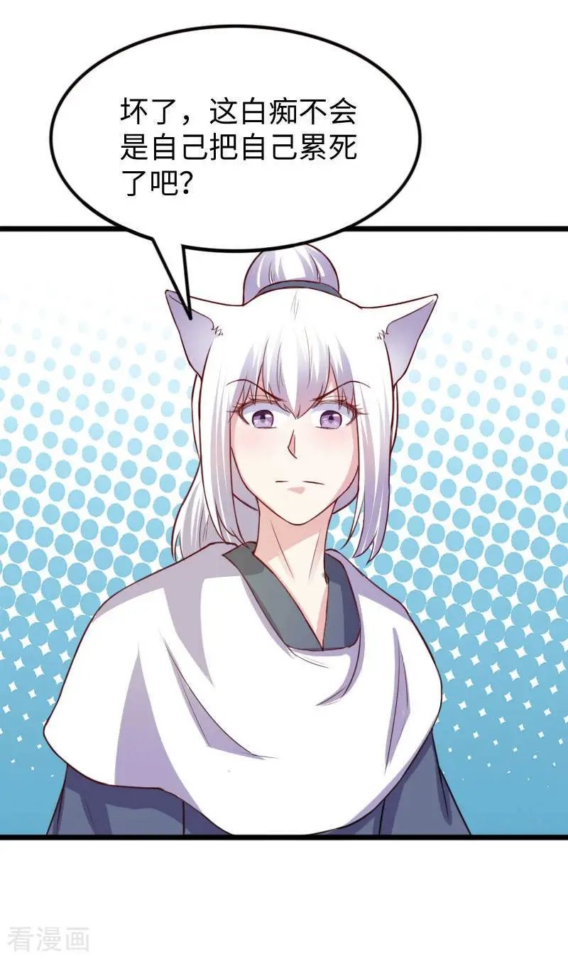 第250话 一定不能输！