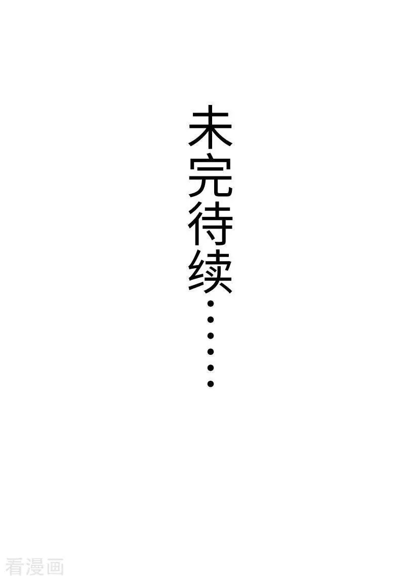 第250话 一定不能输！