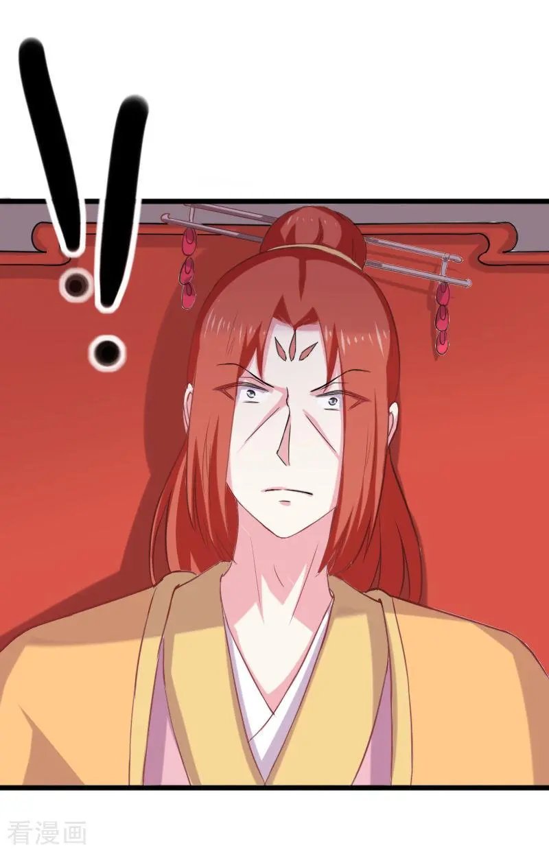 第251话 假话