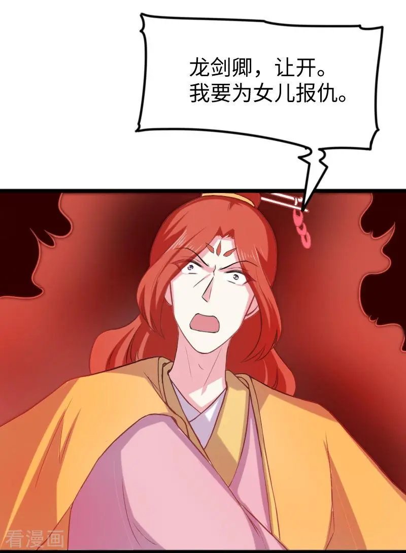 第251话 假话