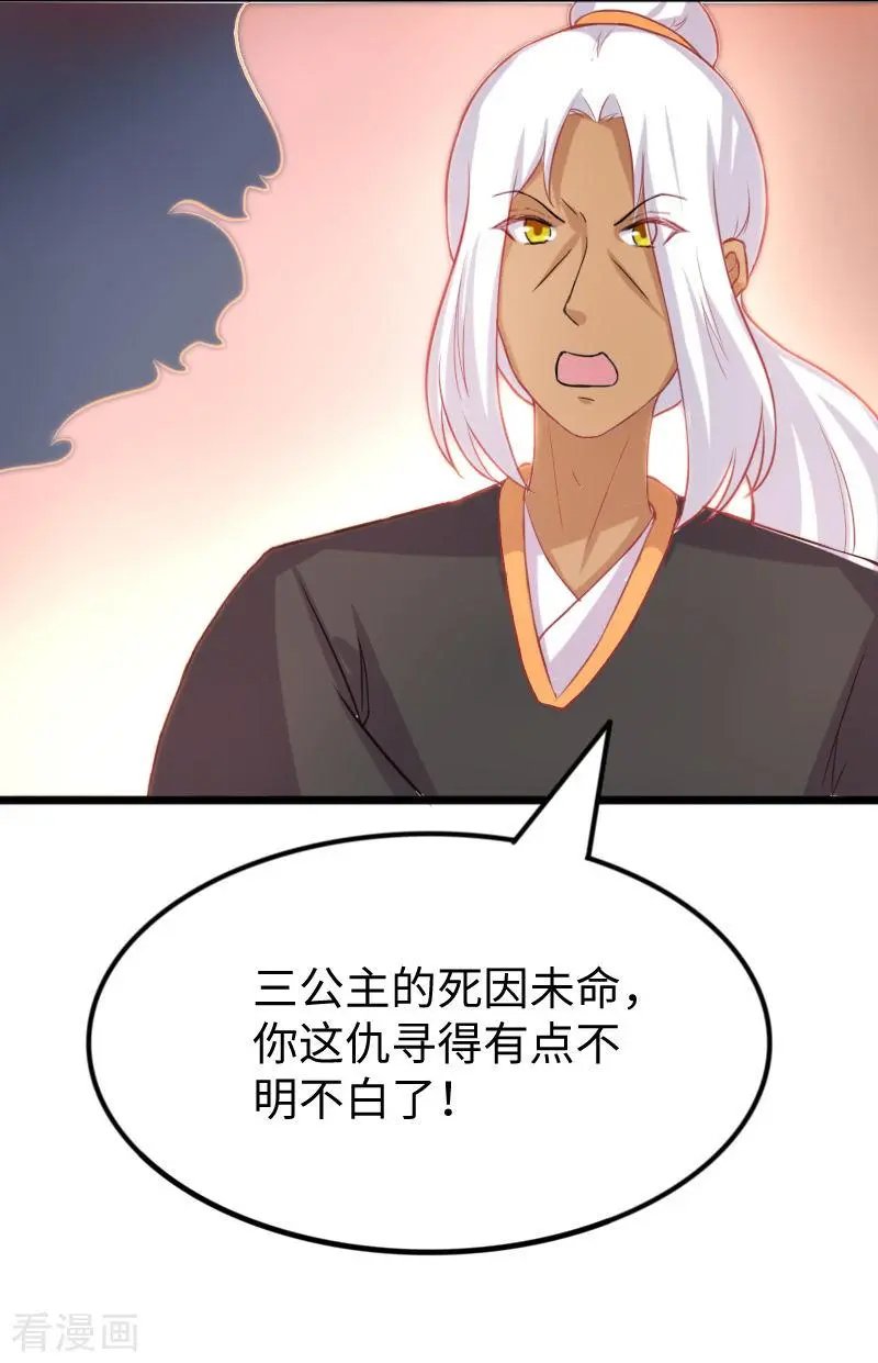 第251话 假话