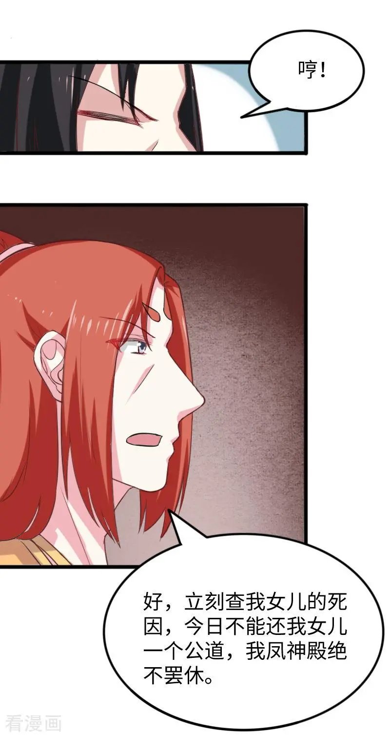 第251话 假话