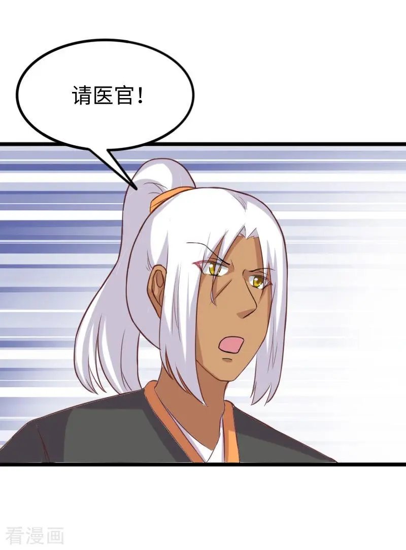 第251话 假话