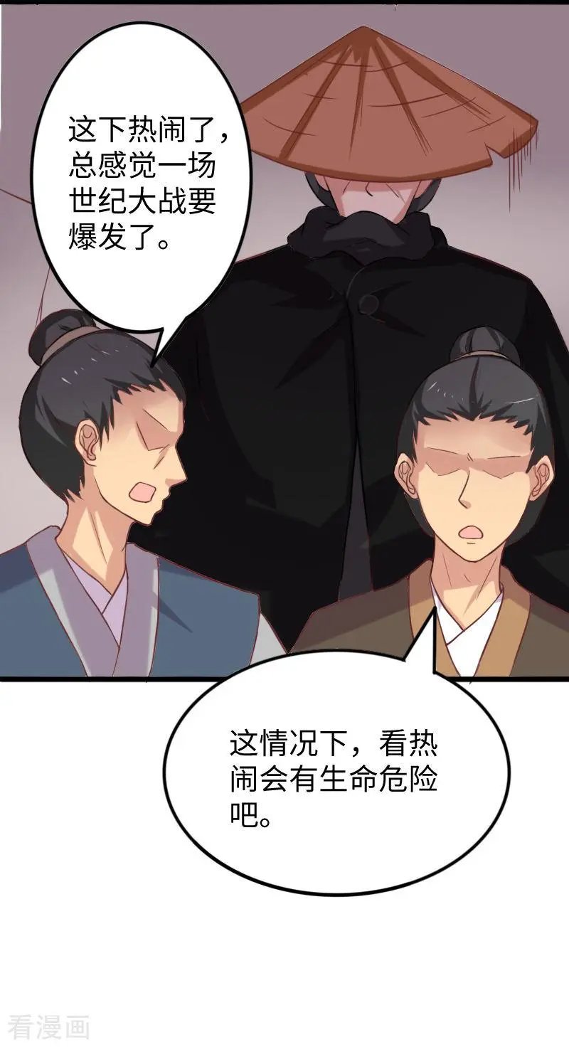 第251话 假话