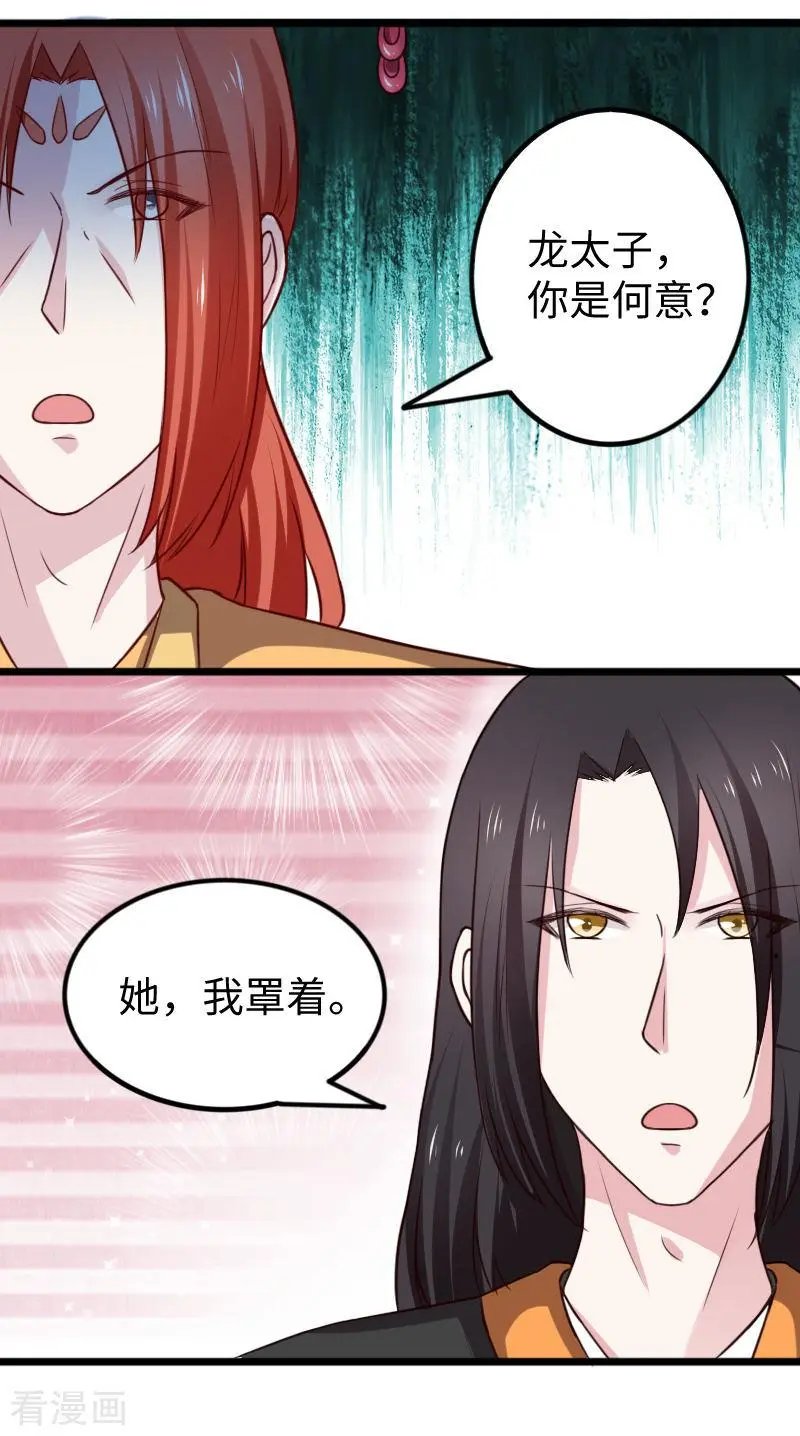 第252话 两个打一个