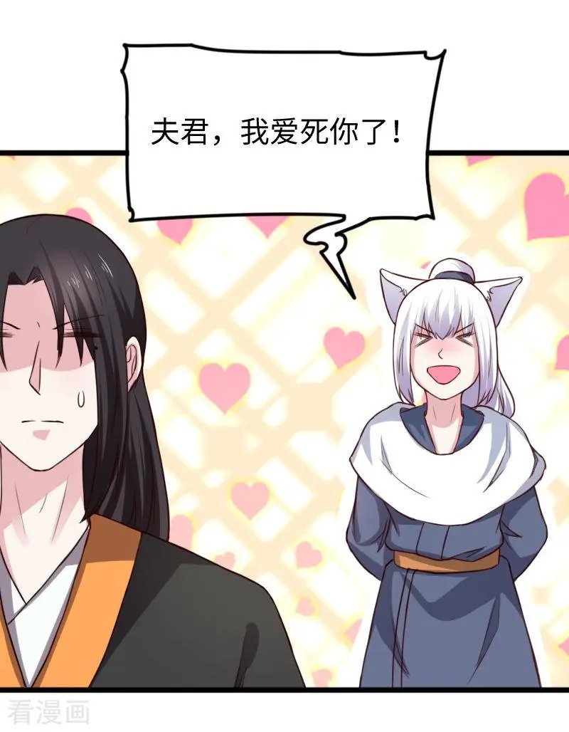 第252话 两个打一个