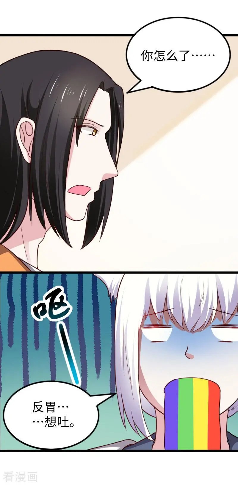 第252话 两个打一个