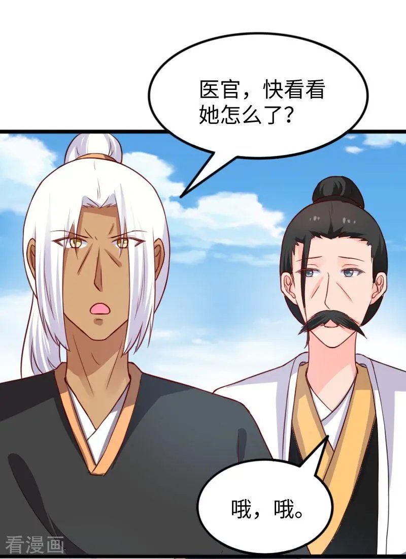 第252话 两个打一个