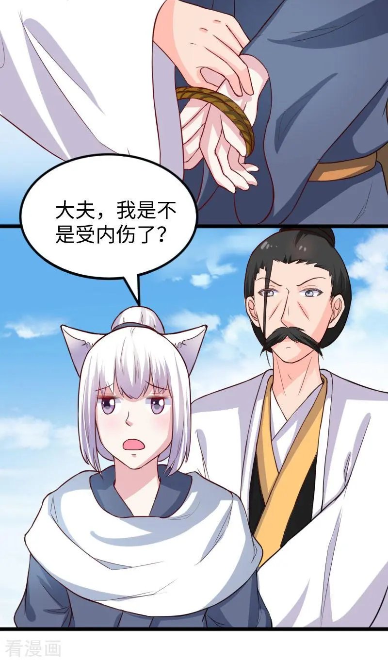 第252话 两个打一个