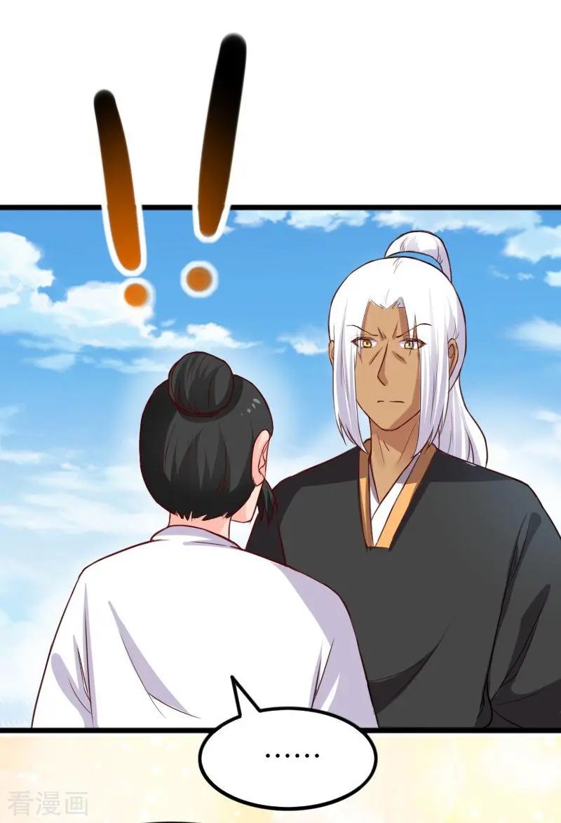 第252话 两个打一个