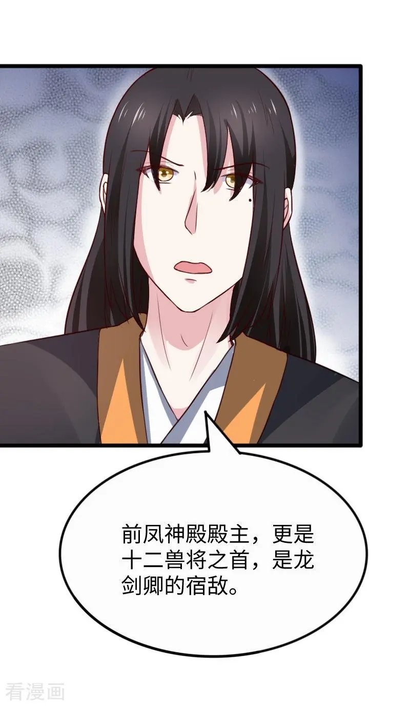 第252话 两个打一个