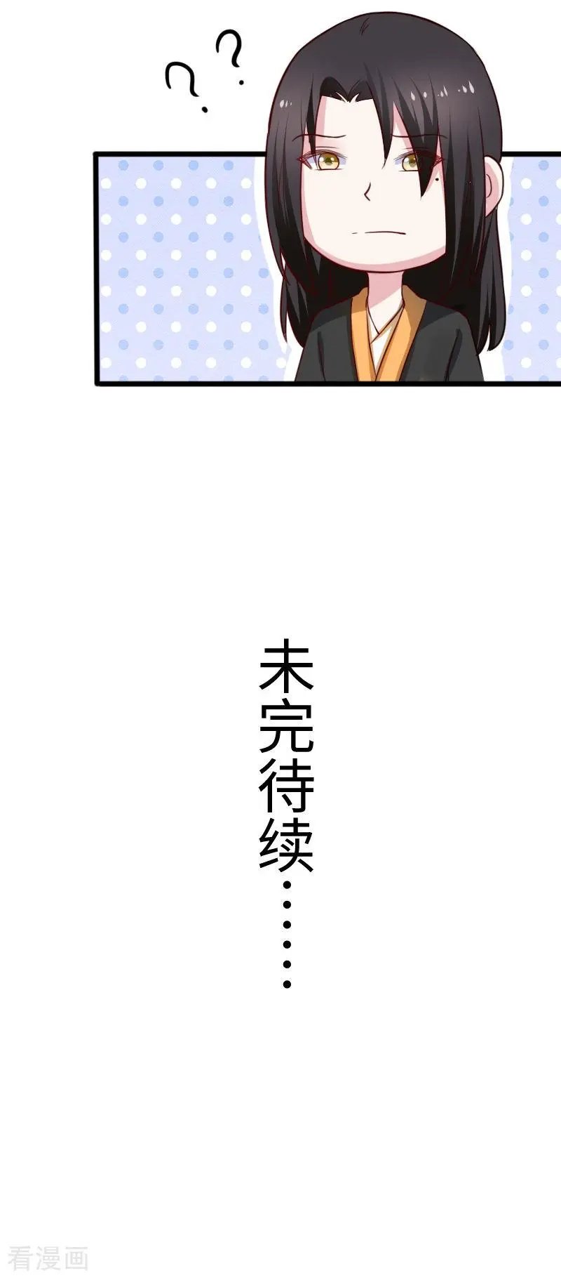 第252话 两个打一个