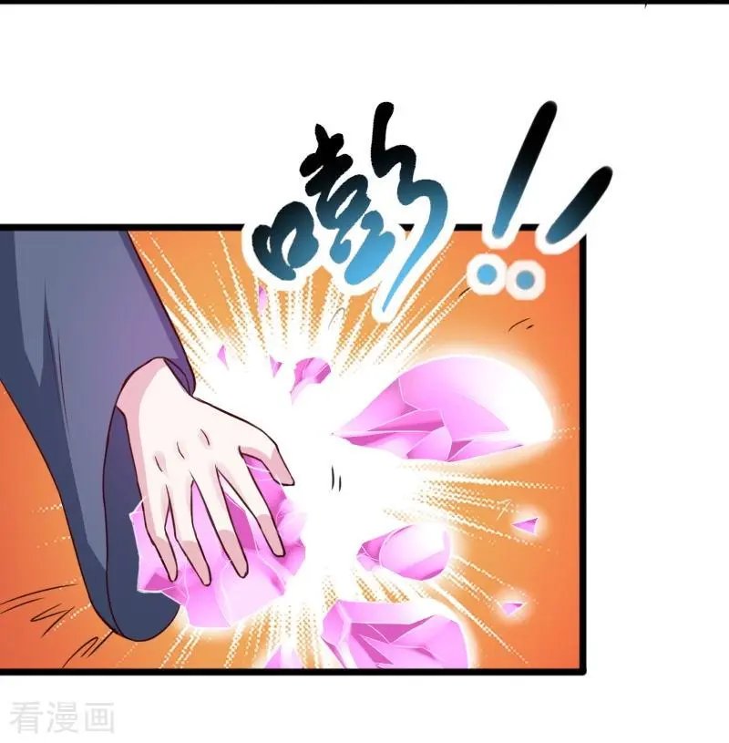 第253话 进击的夫君