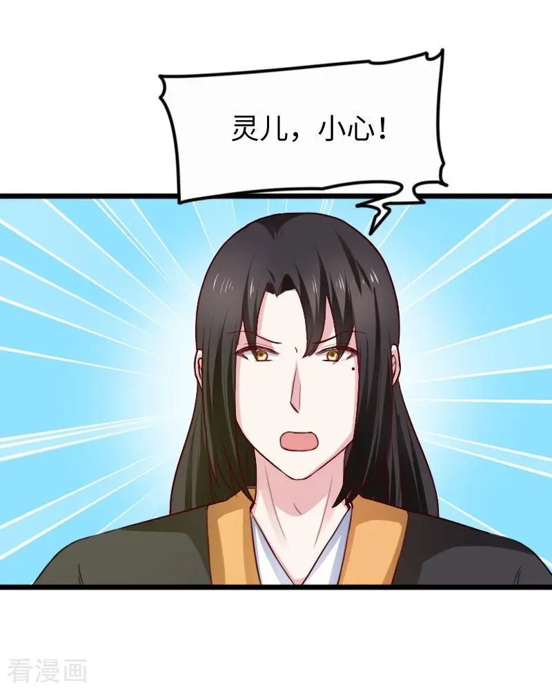 第253话 进击的夫君