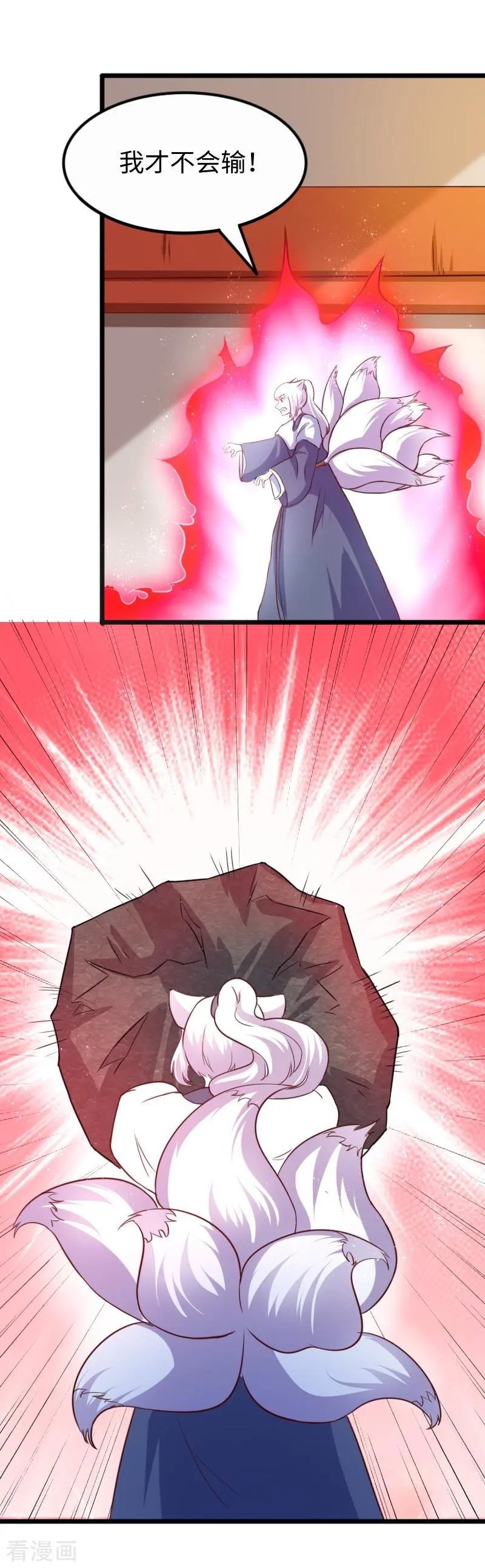 第253话 进击的夫君