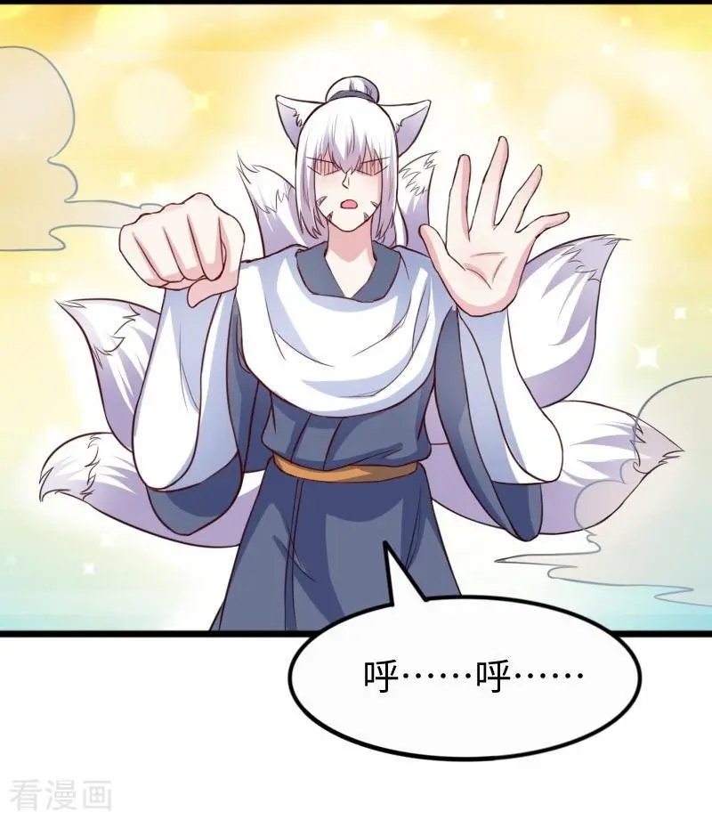 第253话 进击的夫君