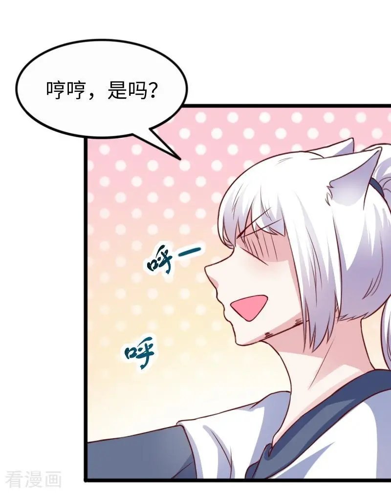 第253话 进击的夫君