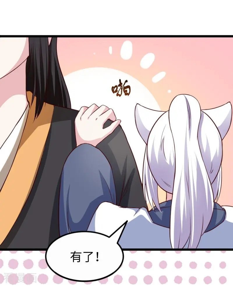 第253话 进击的夫君