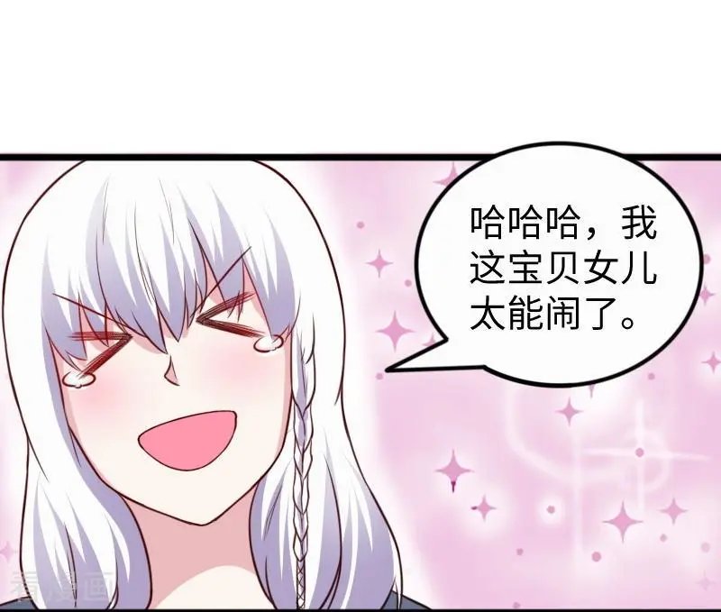 第253话 进击的夫君