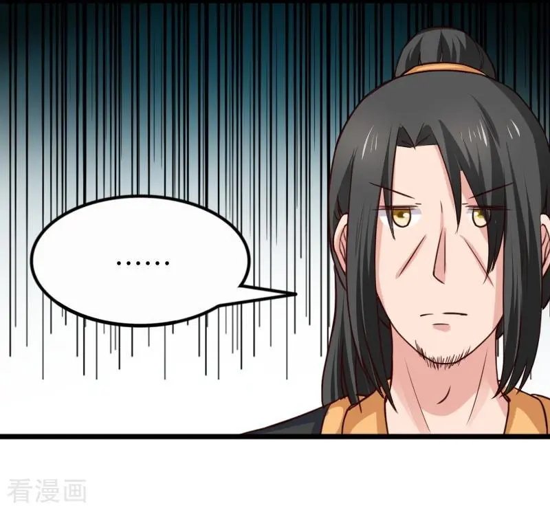 第253话 进击的夫君