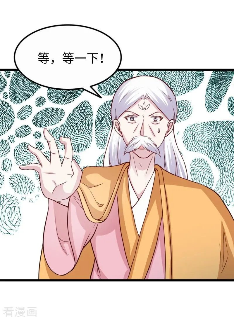 第253话 进击的夫君