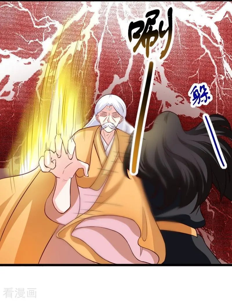 第254话 获胜