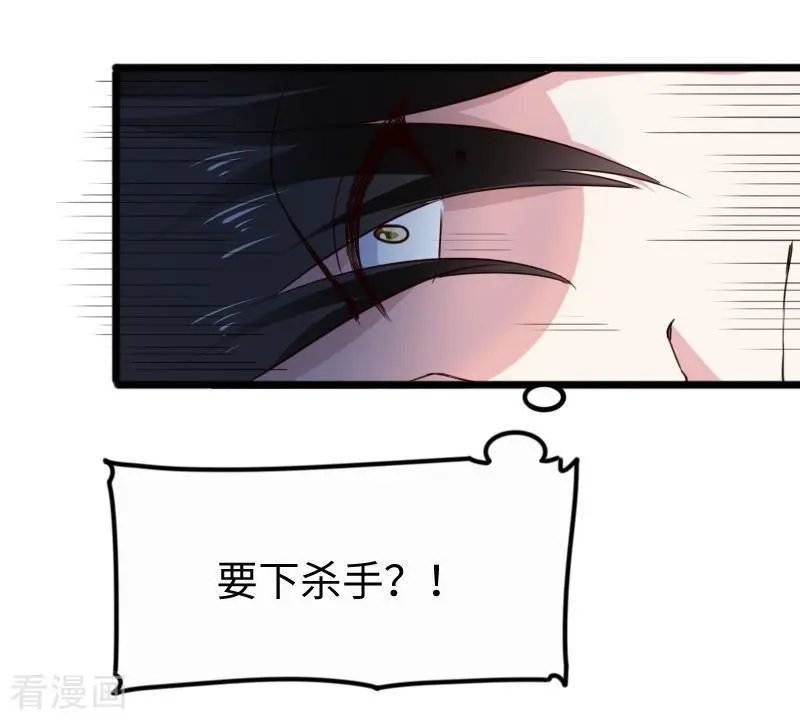 第254话 获胜