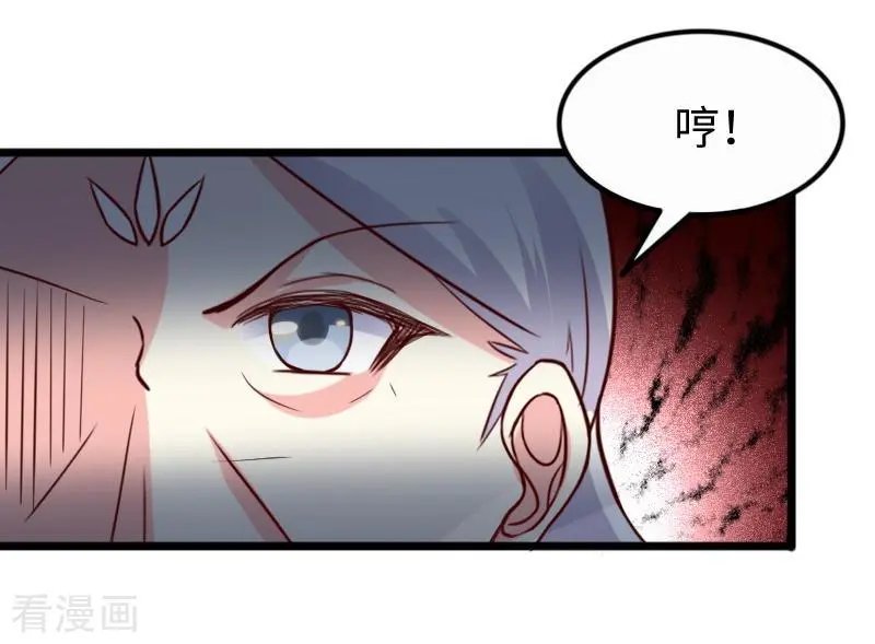 第254话 获胜