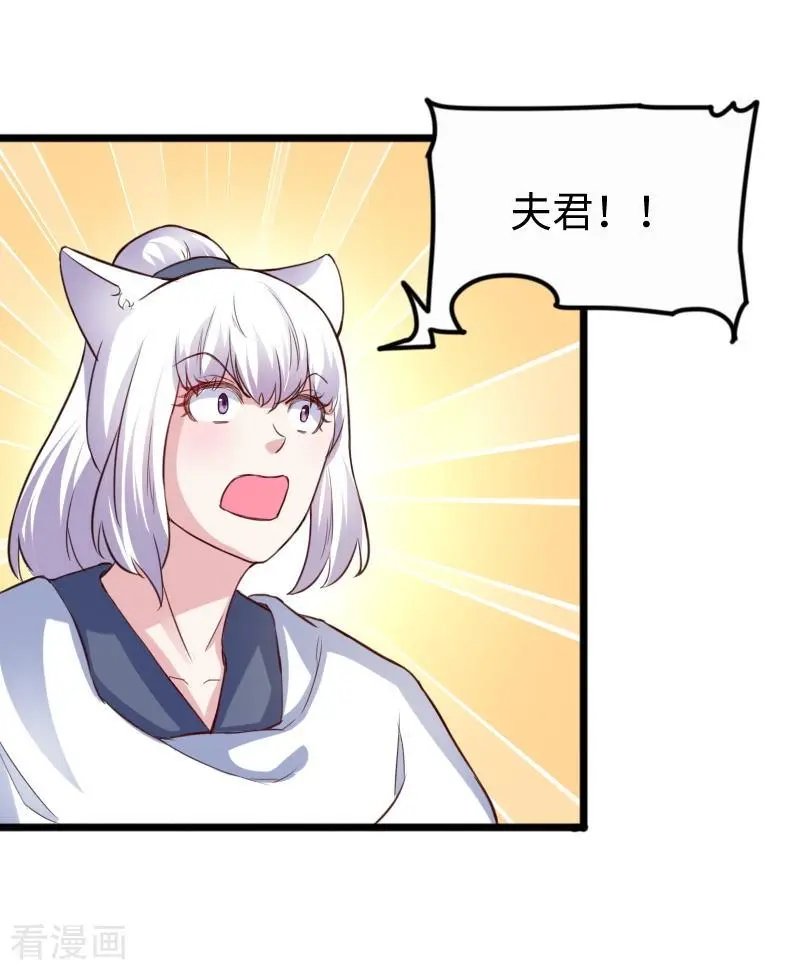 第254话 获胜