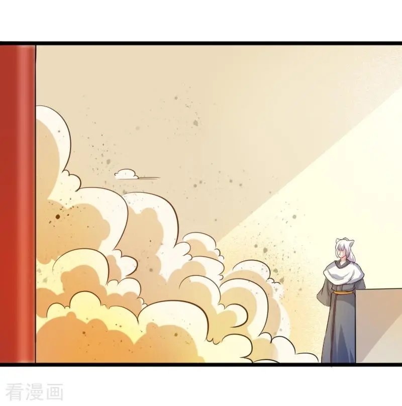 第254话 获胜