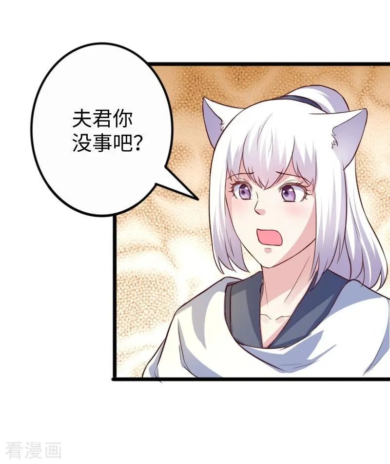 第254话 获胜