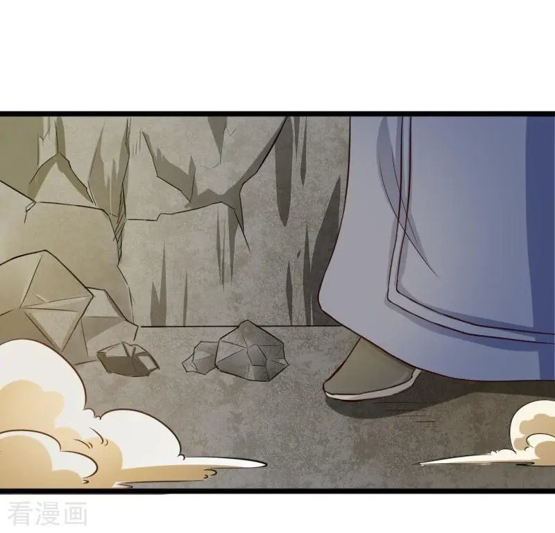 第254话 获胜