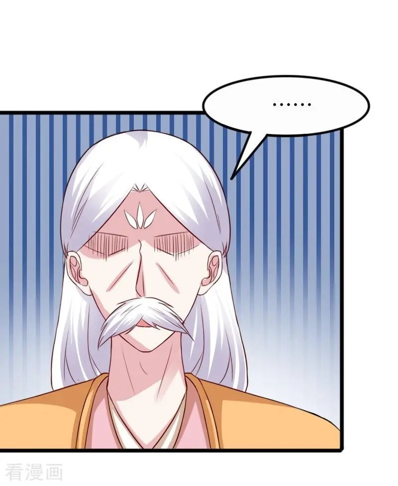 第254话 获胜