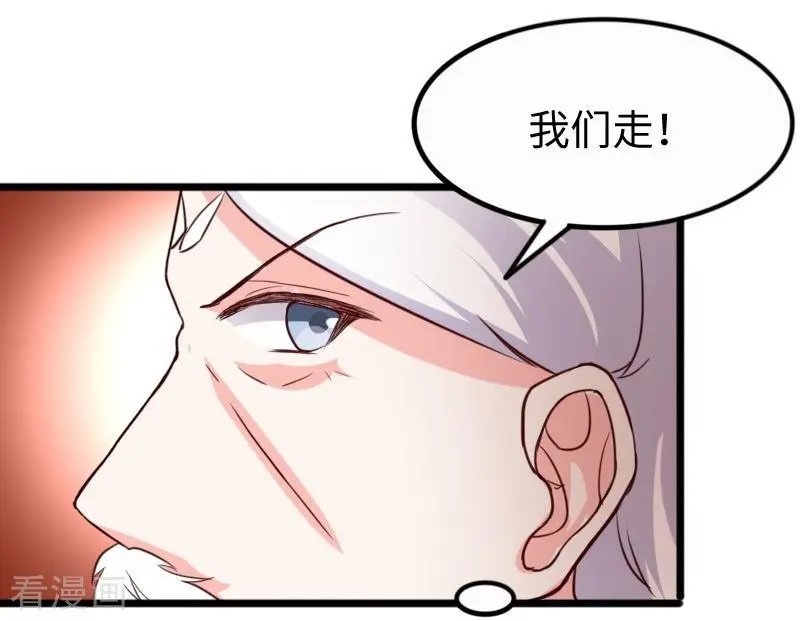 第254话 获胜