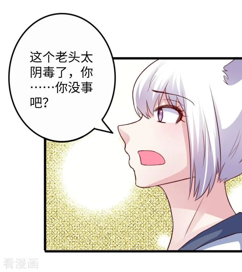 第254话 获胜