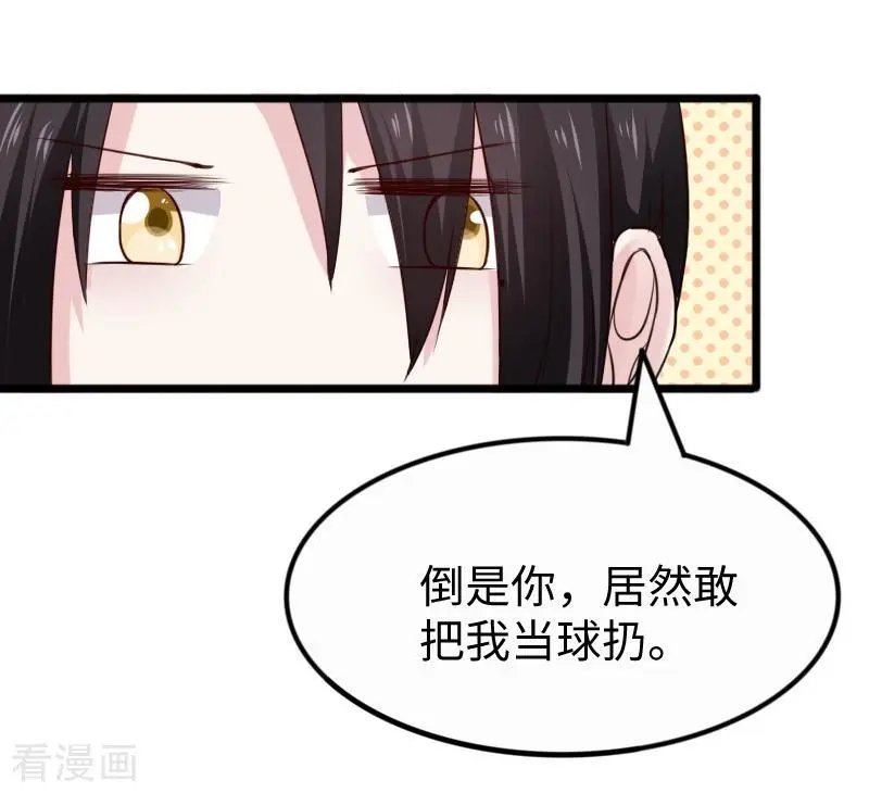 第254话 获胜