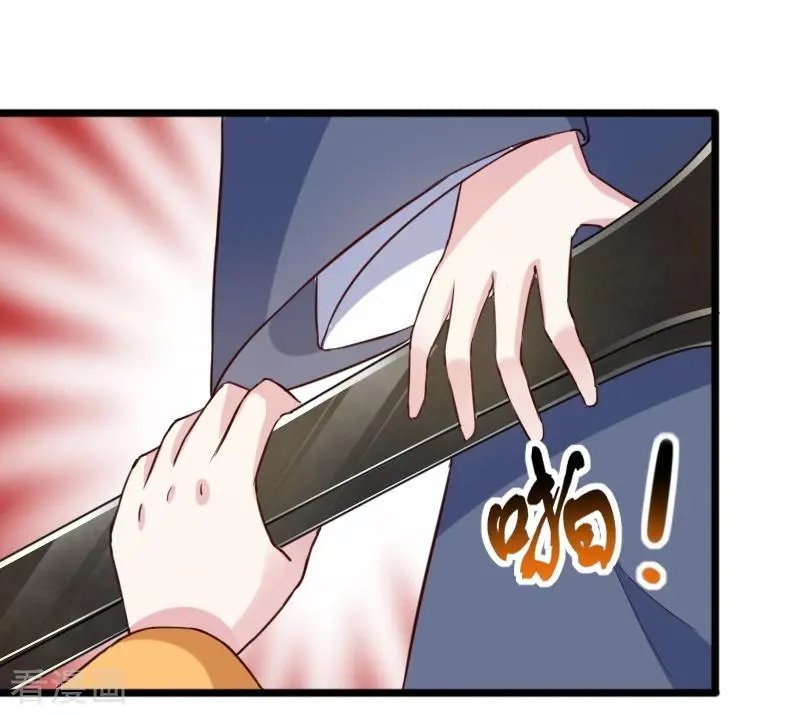 第254话 获胜
