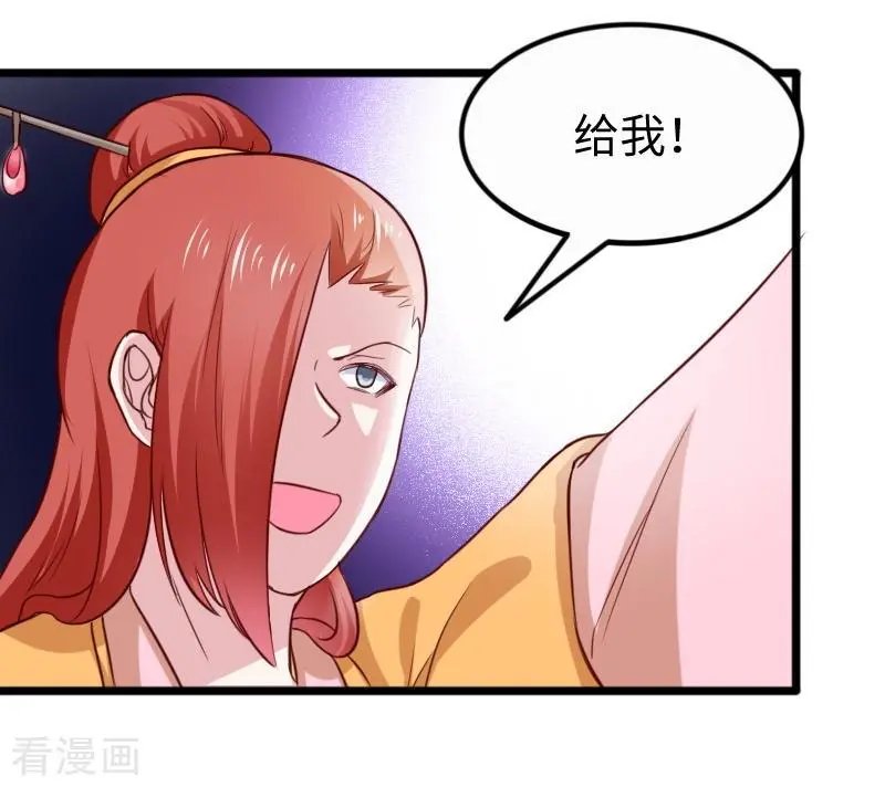 第254话 获胜