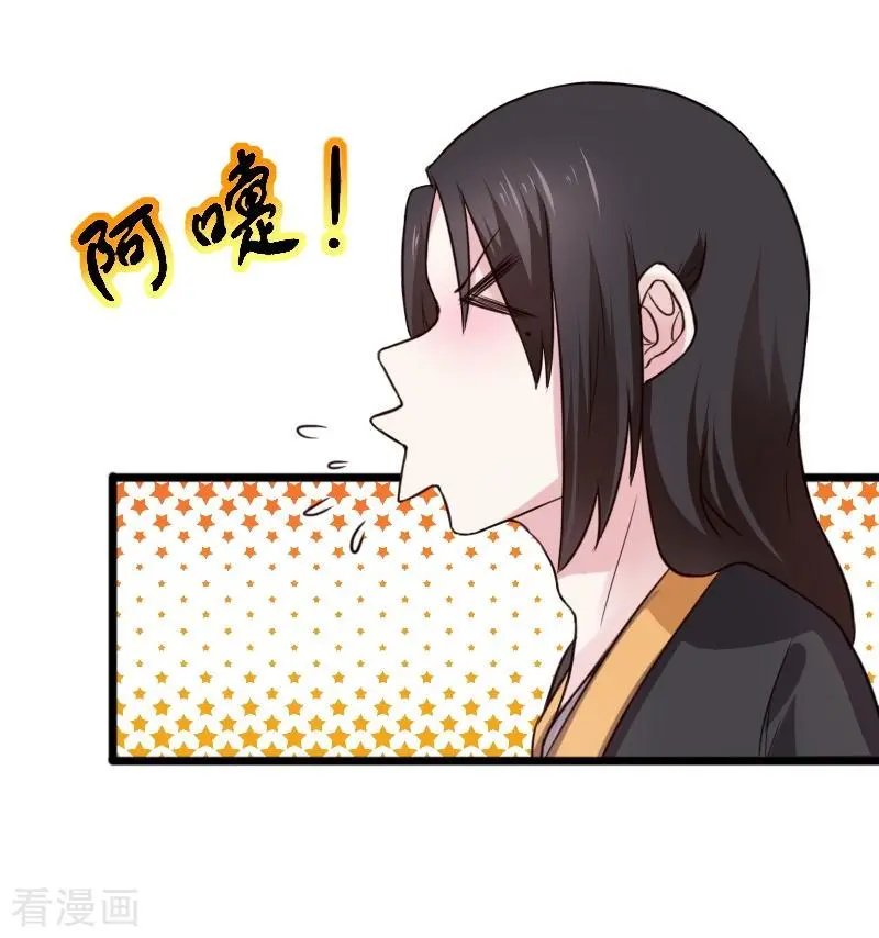 第254话 获胜