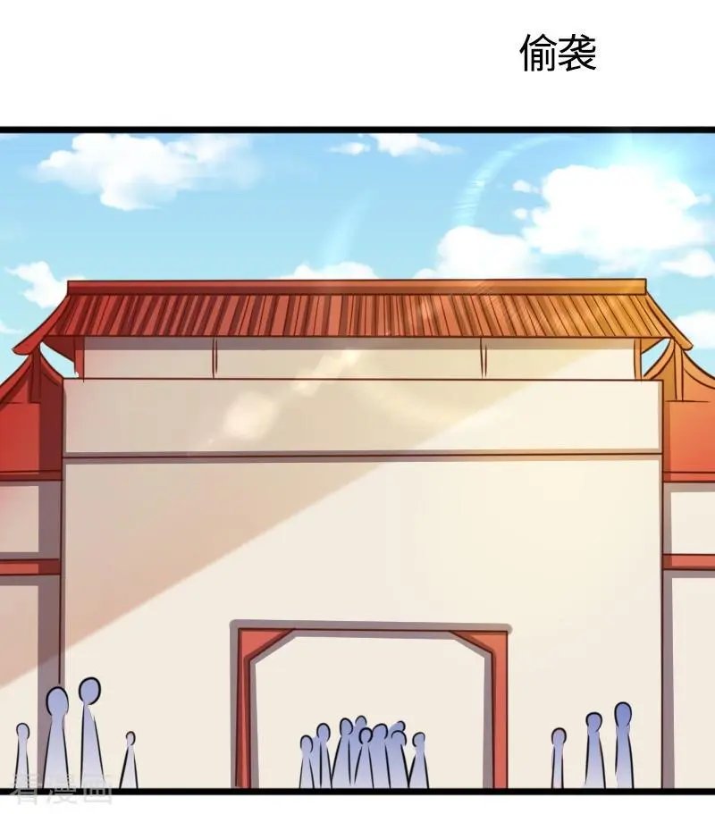第255话 偷袭