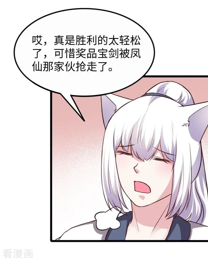 第255话 偷袭