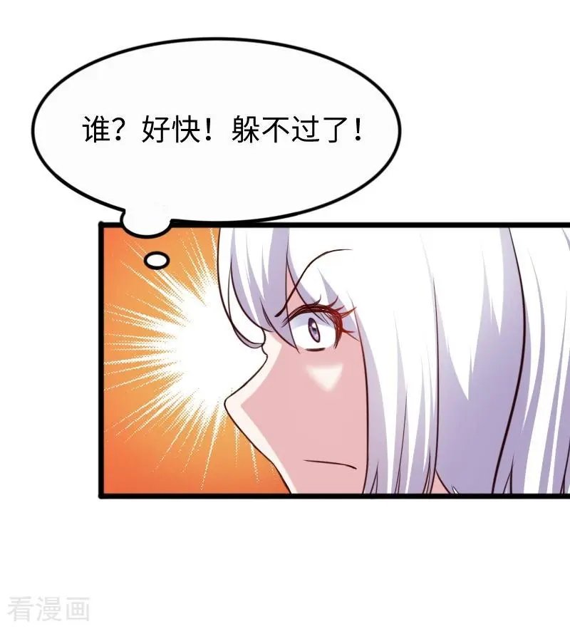 第255话 偷袭
