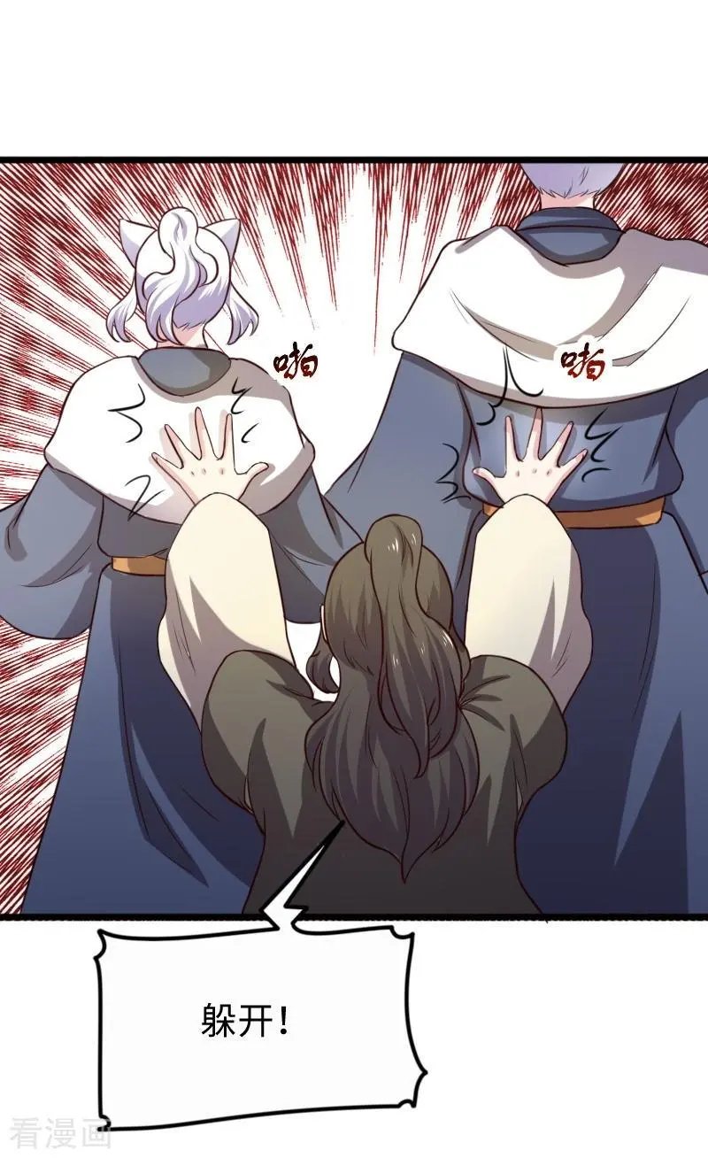 第255话 偷袭