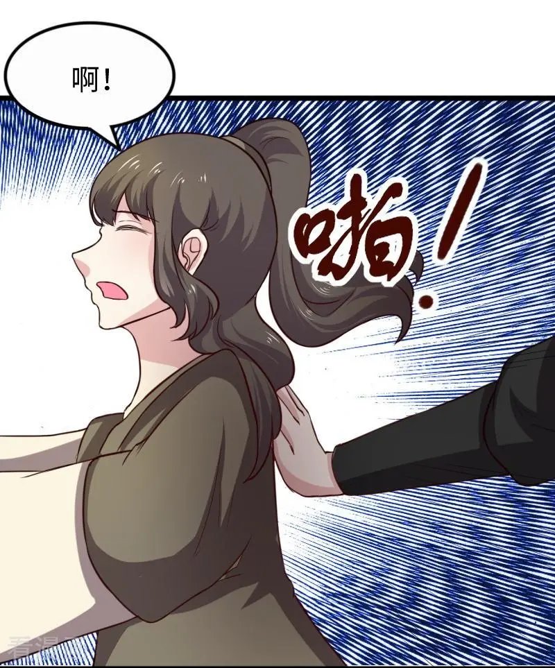 第255话 偷袭