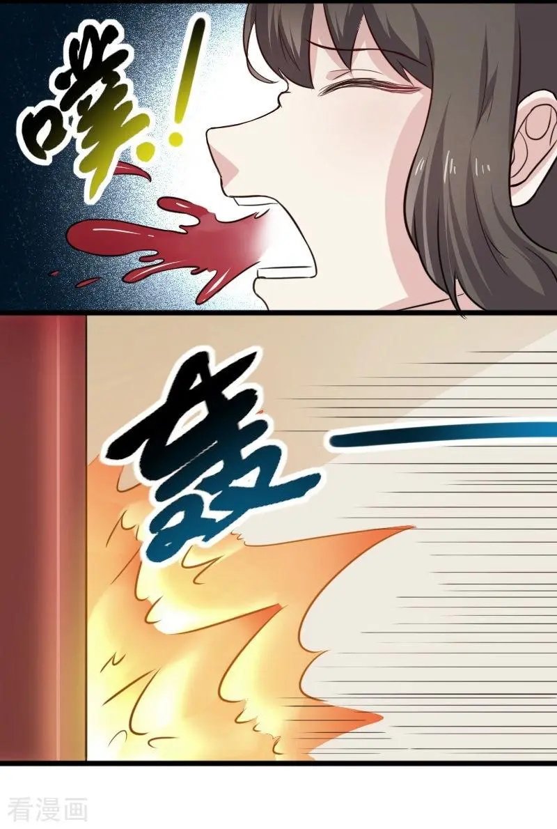 第255话 偷袭
