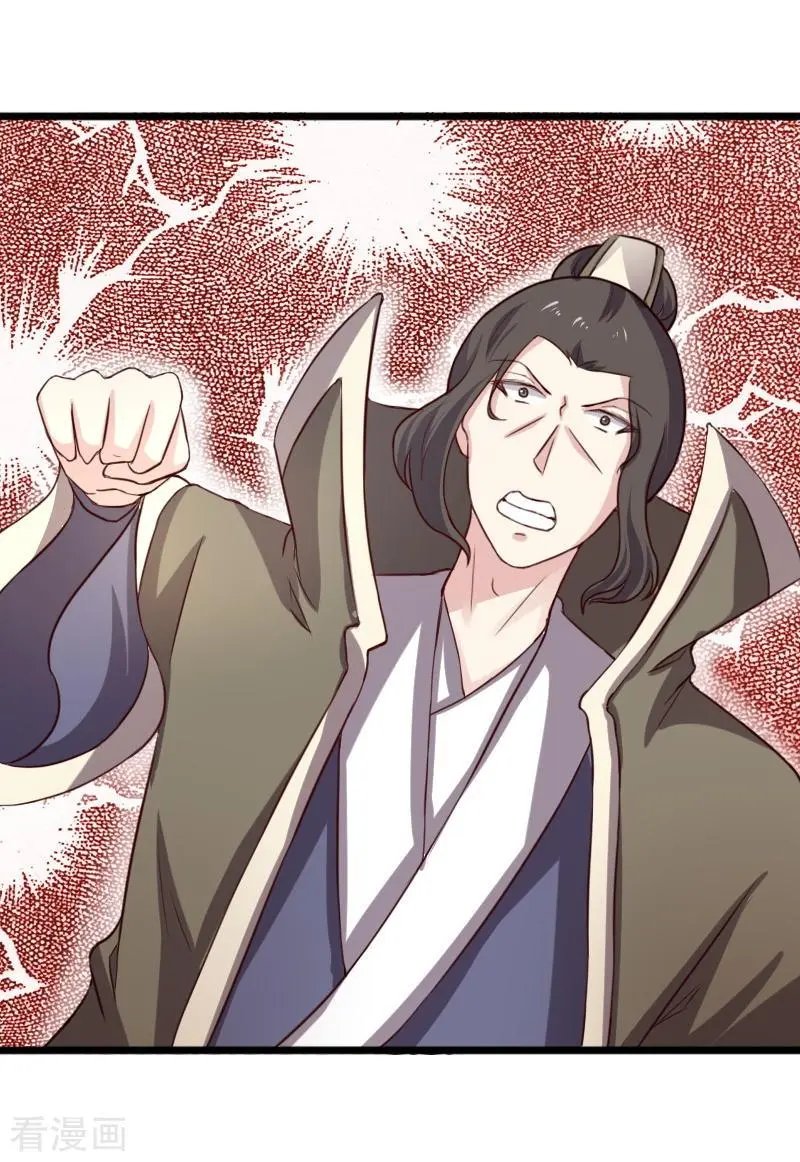 第255话 偷袭