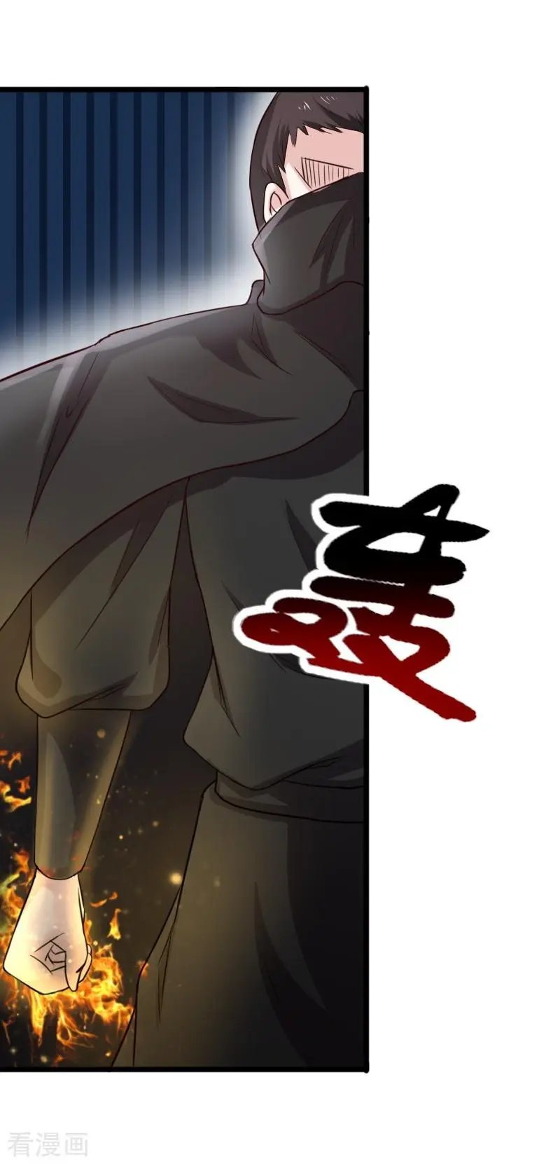 第255话 偷袭