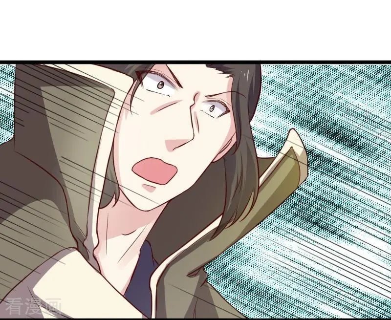 第255话 偷袭